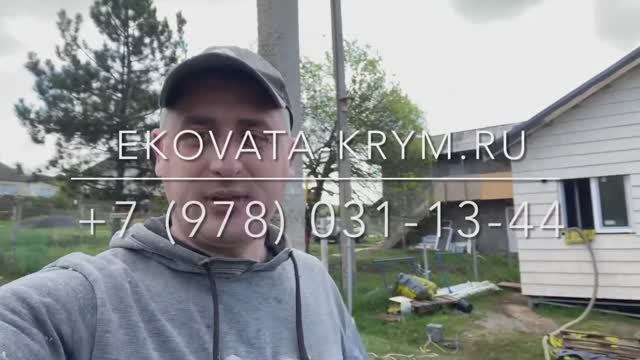 Монтаж эковаты — видео 2