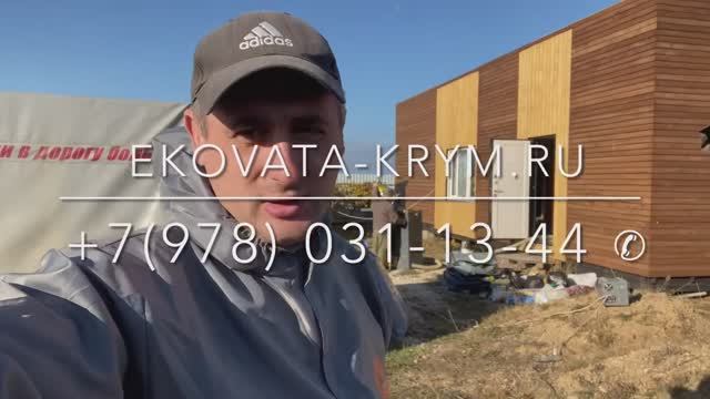 Монтаж эковаты — видео 4
