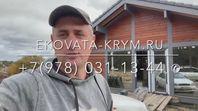 Монтаж эковаты — видео 7